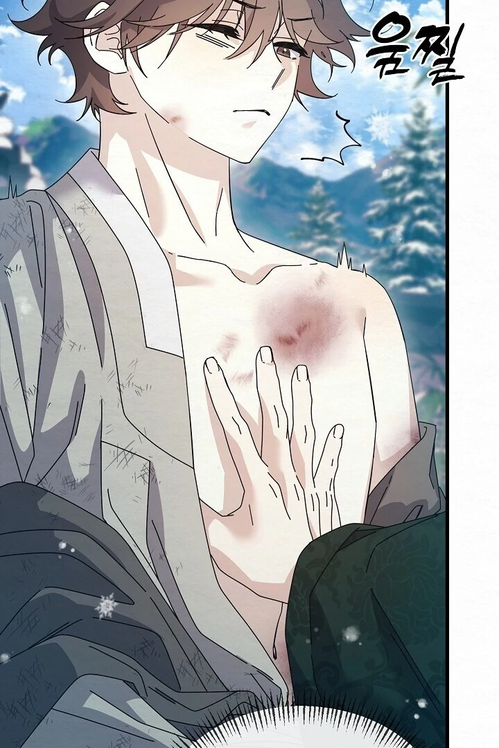 Sweet [Myth Toons] - Chapter 7 manhwa