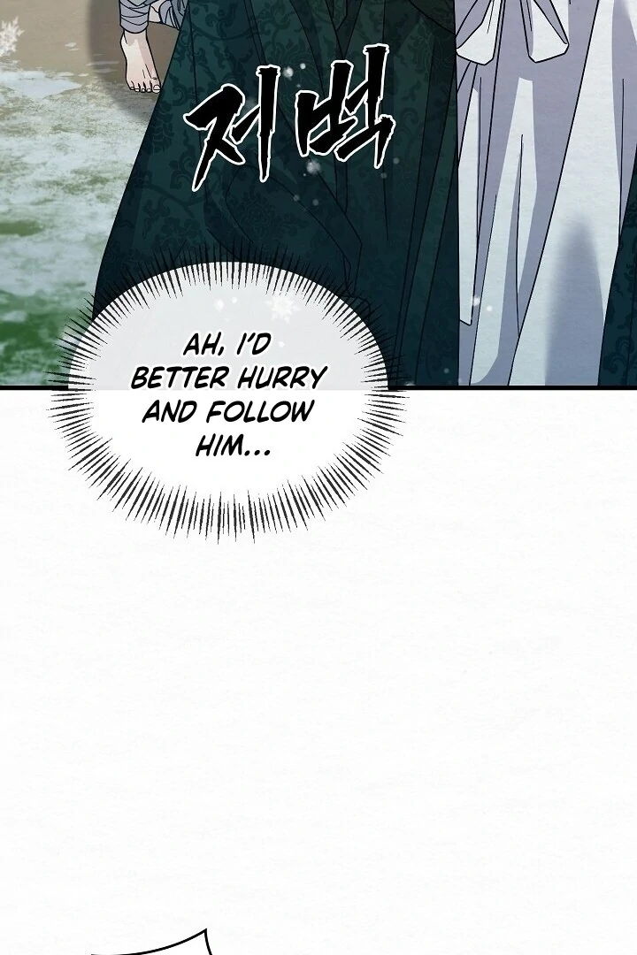 Sweet [Myth Toons] - Chapter 7 manhwa