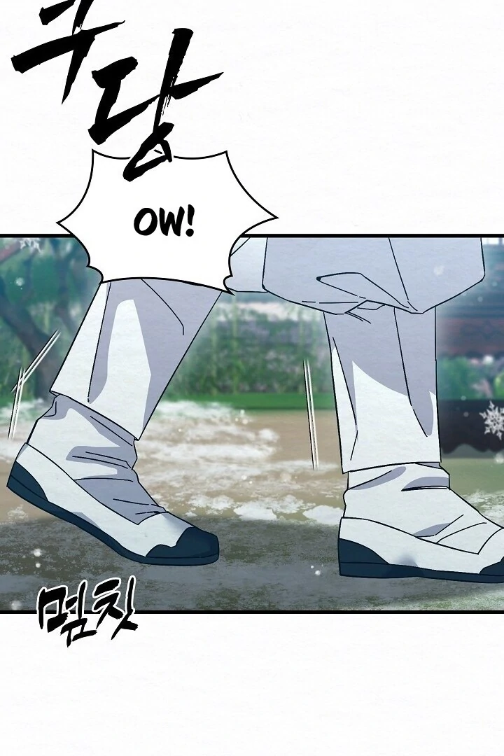 Sweet [Myth Toons] - Chapter 7 manhwa