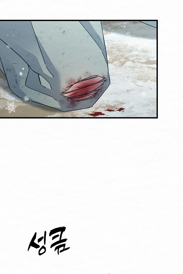 Sweet [Myth Toons] - Chapter 7 manhwa