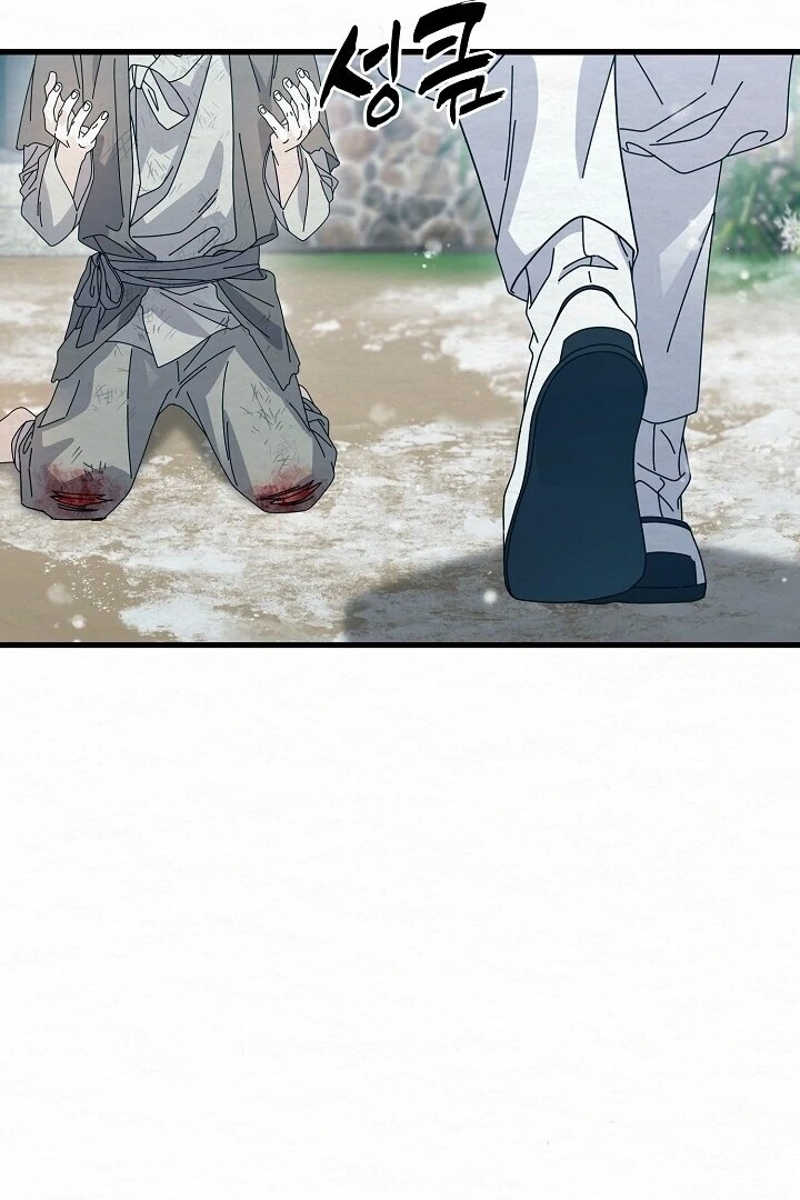 Sweet [Myth Toons] - Chapter 7 manhwa