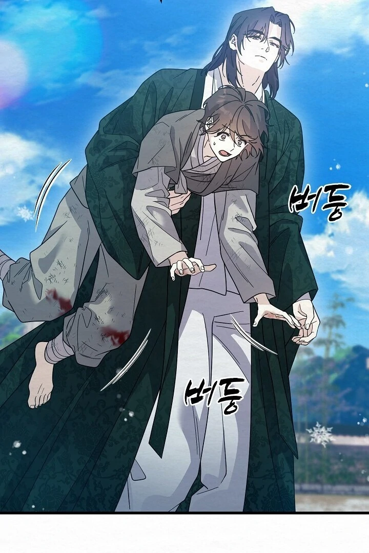 Sweet [Myth Toons] - Chapter 7 manhwa