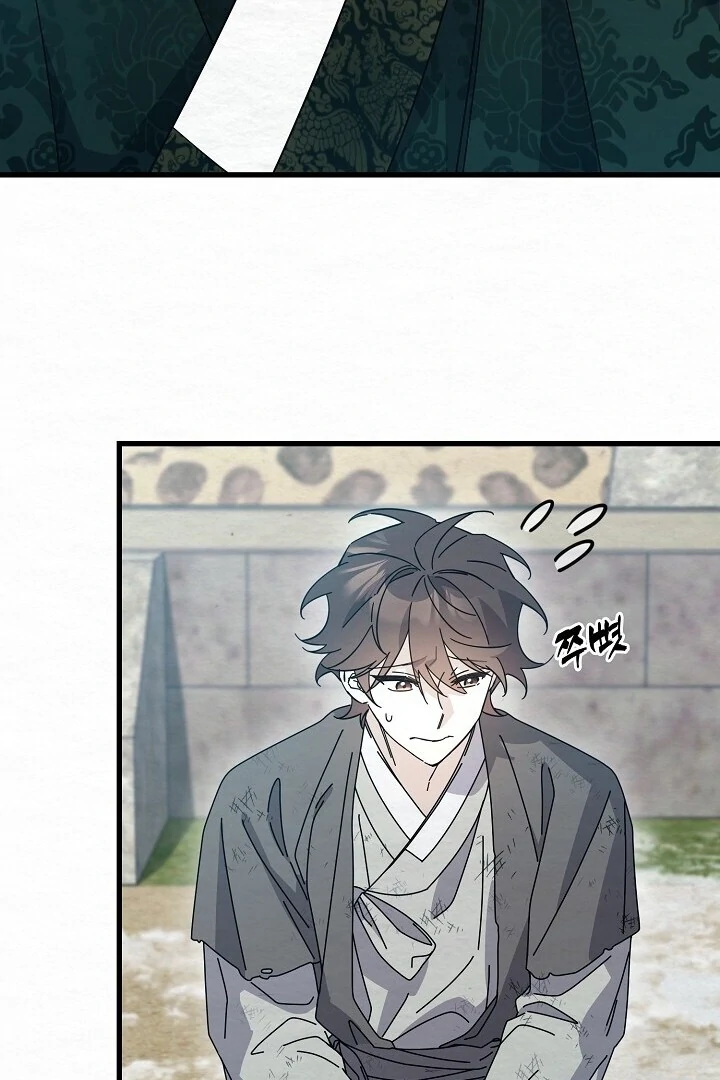 Sweet [Myth Toons] - Chapter 7 manhwa