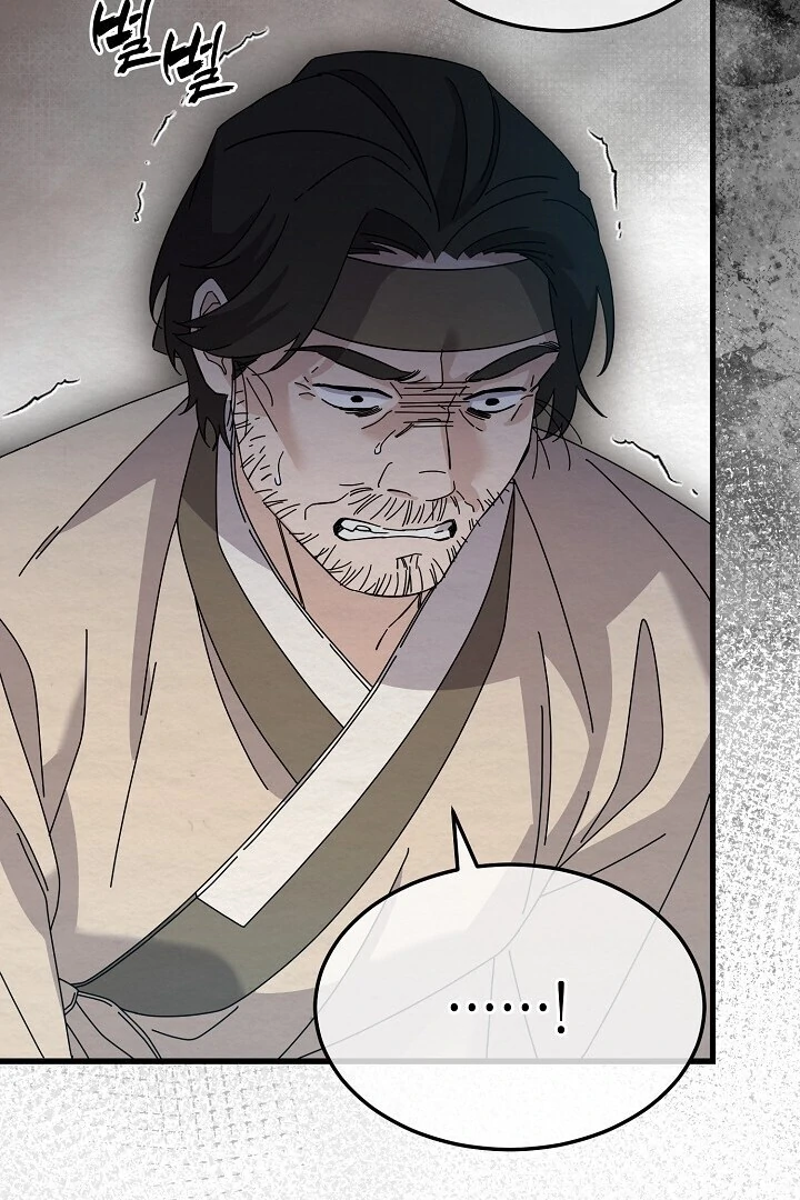 Sweet [Myth Toons] - Chapter 7 manhwa