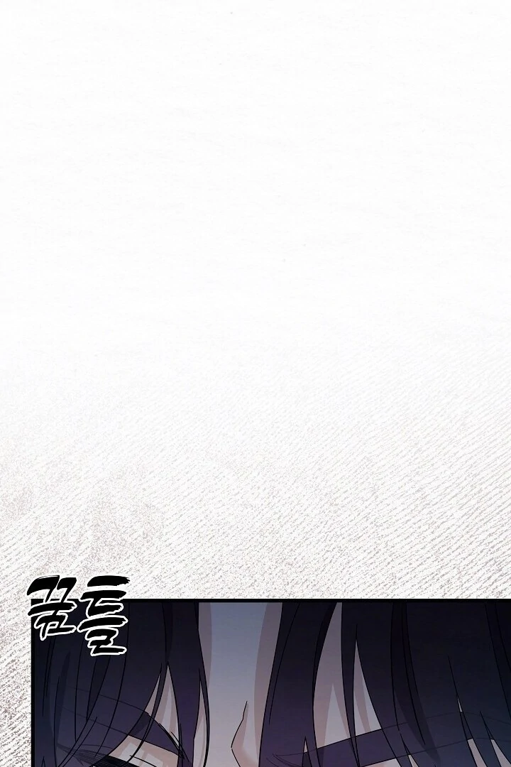 Sweet [Myth Toons] - Chapter 7 manhwa