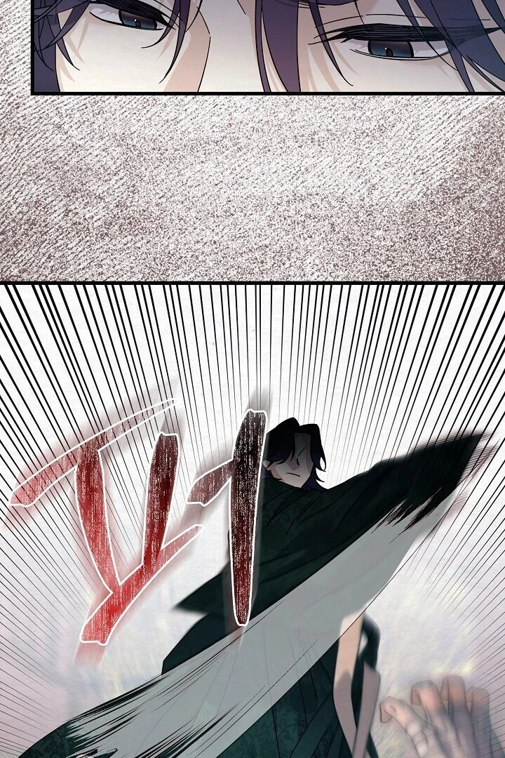 Sweet [Myth Toons] - Chapter 7 manhwa