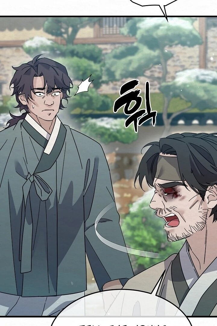 Sweet [Myth Toons] - Chapter 7 manhwa