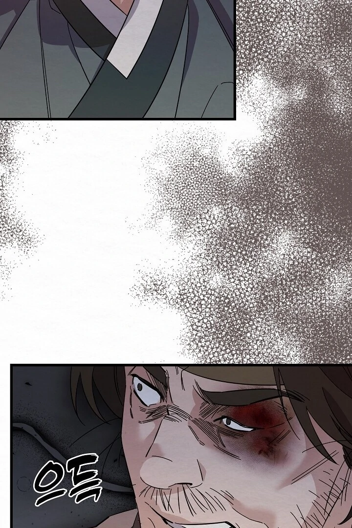 Sweet [Myth Toons] - Chapter 7 manhwa