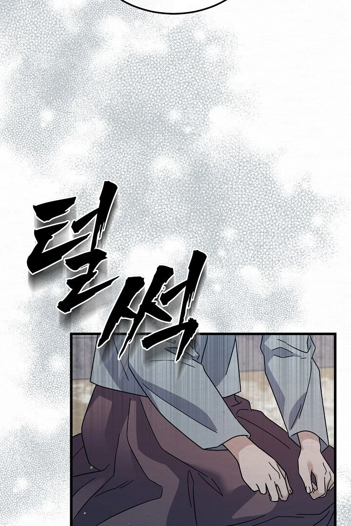 Sweet [Myth Toons] - Chapter 7 manhwa
