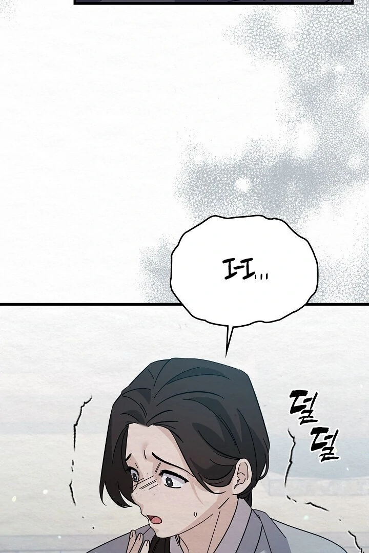 Sweet [Myth Toons] - Chapter 7 manhwa