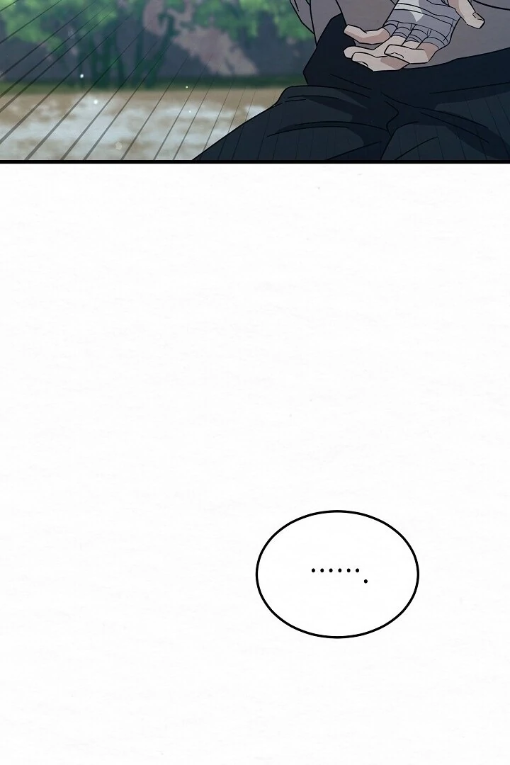 Sweet [Myth Toons] - Chapter 7 manhwa