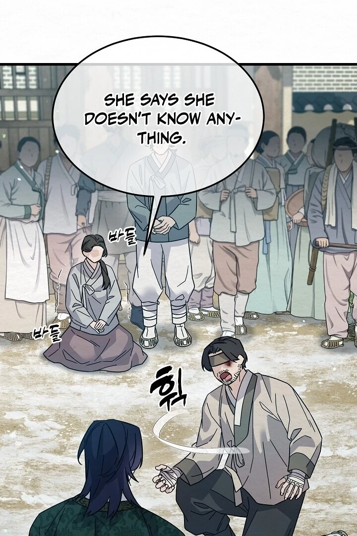 Sweet [Myth Toons] - Chapter 7 manhwa