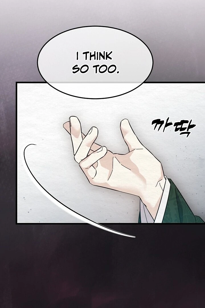 Sweet [Myth Toons] - Chapter 7 manhwa