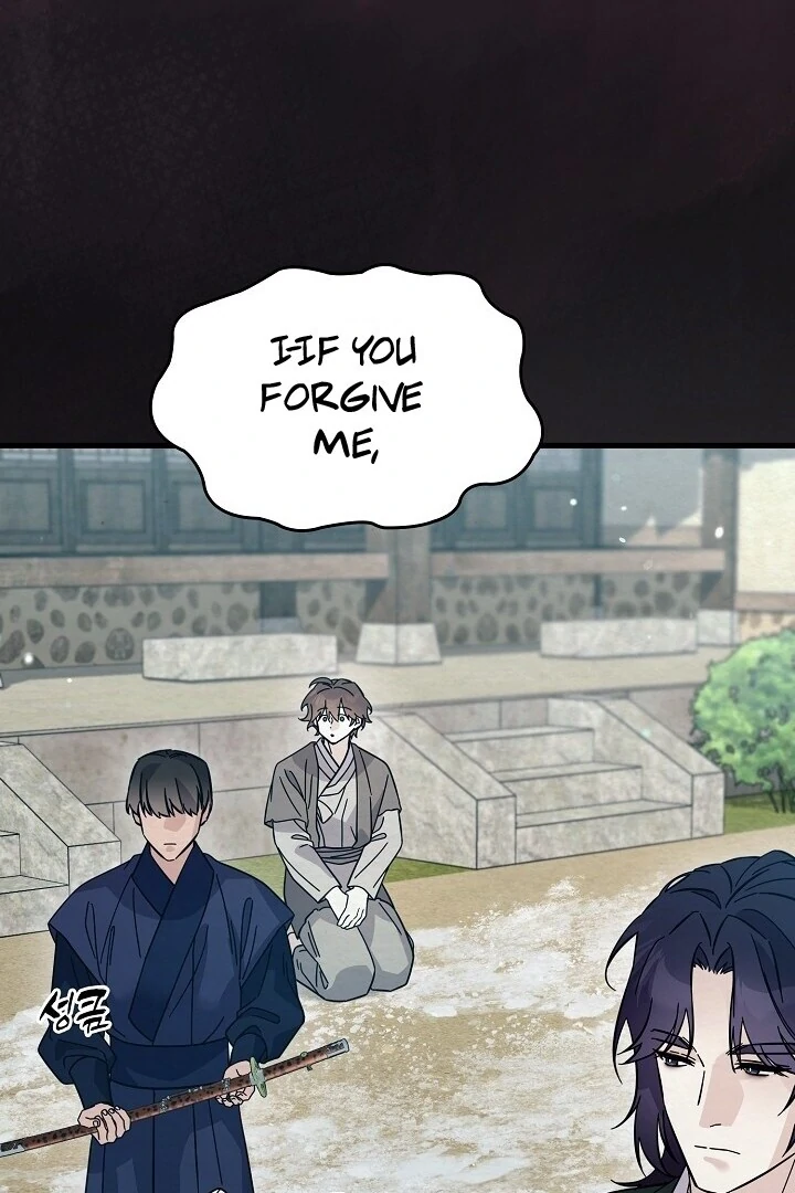 Sweet [Myth Toons] - Chapter 7 manhwa
