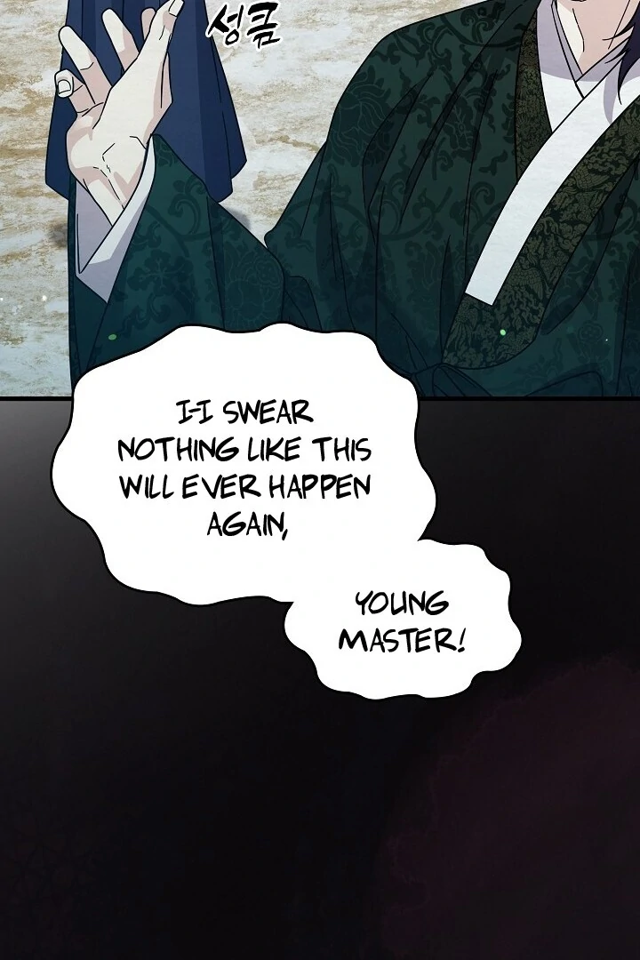 Sweet [Myth Toons] - Chapter 7 manhwa