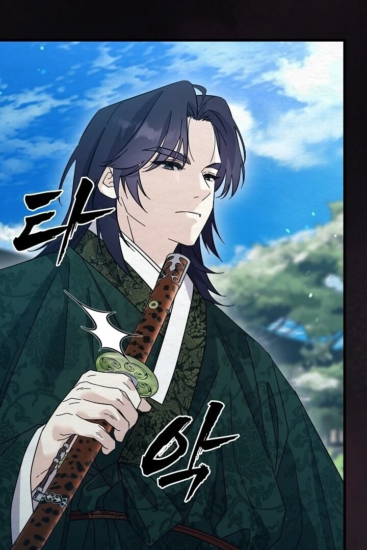 Sweet [Myth Toons] - Chapter 7 manhwa