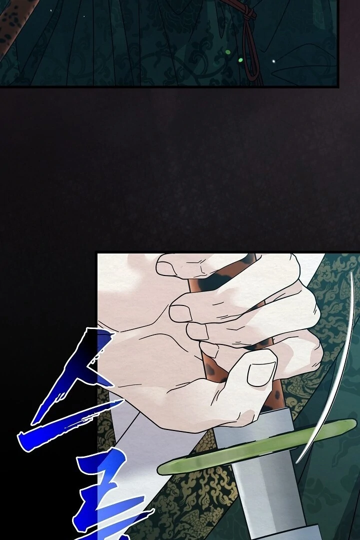 Sweet [Myth Toons] - Chapter 7 manhwa