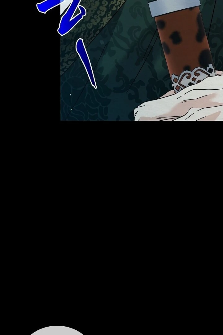 Sweet [Myth Toons] - Chapter 7 manhwa