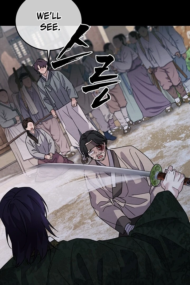 Sweet [Myth Toons] - Chapter 7 manhwa