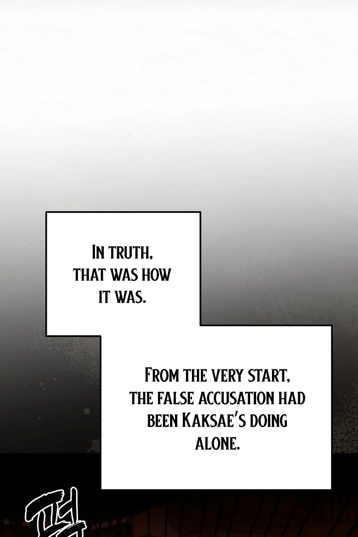 Sweet [Myth Toons] - Chapter 8 manhwa