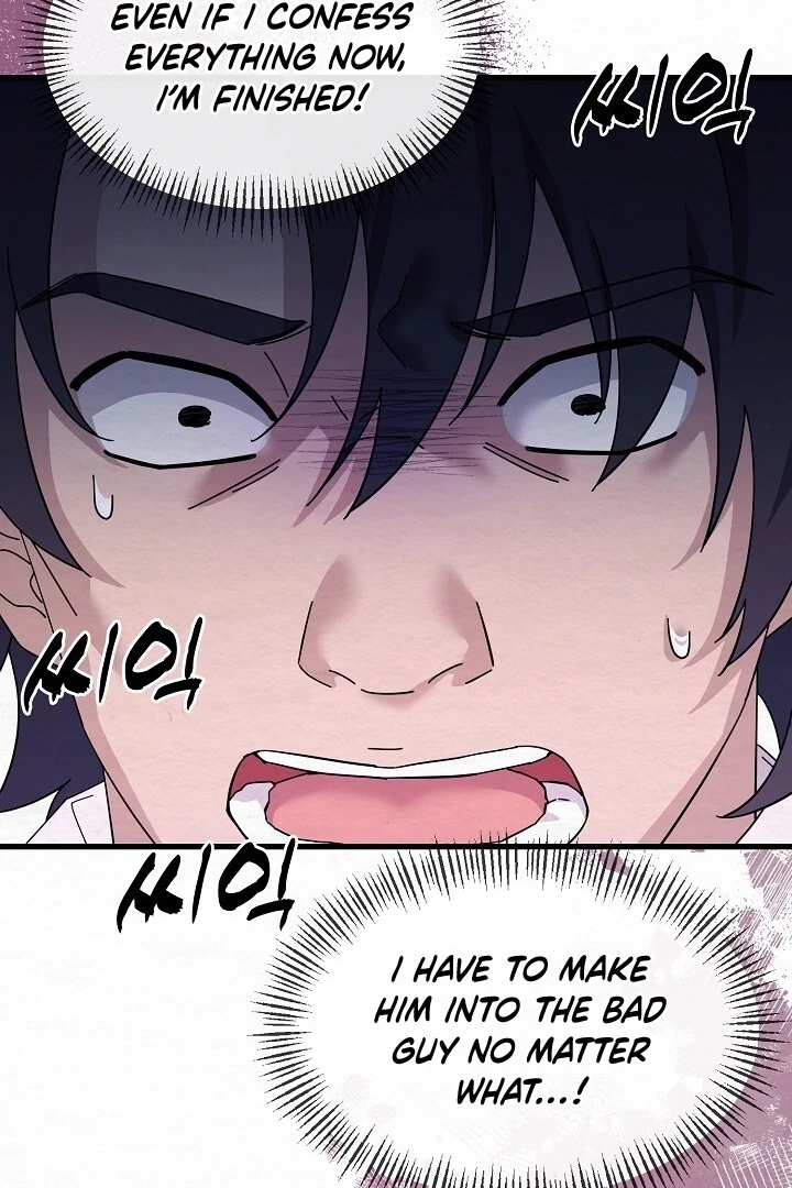 Sweet [Myth Toons] - Chapter 8 manhwa