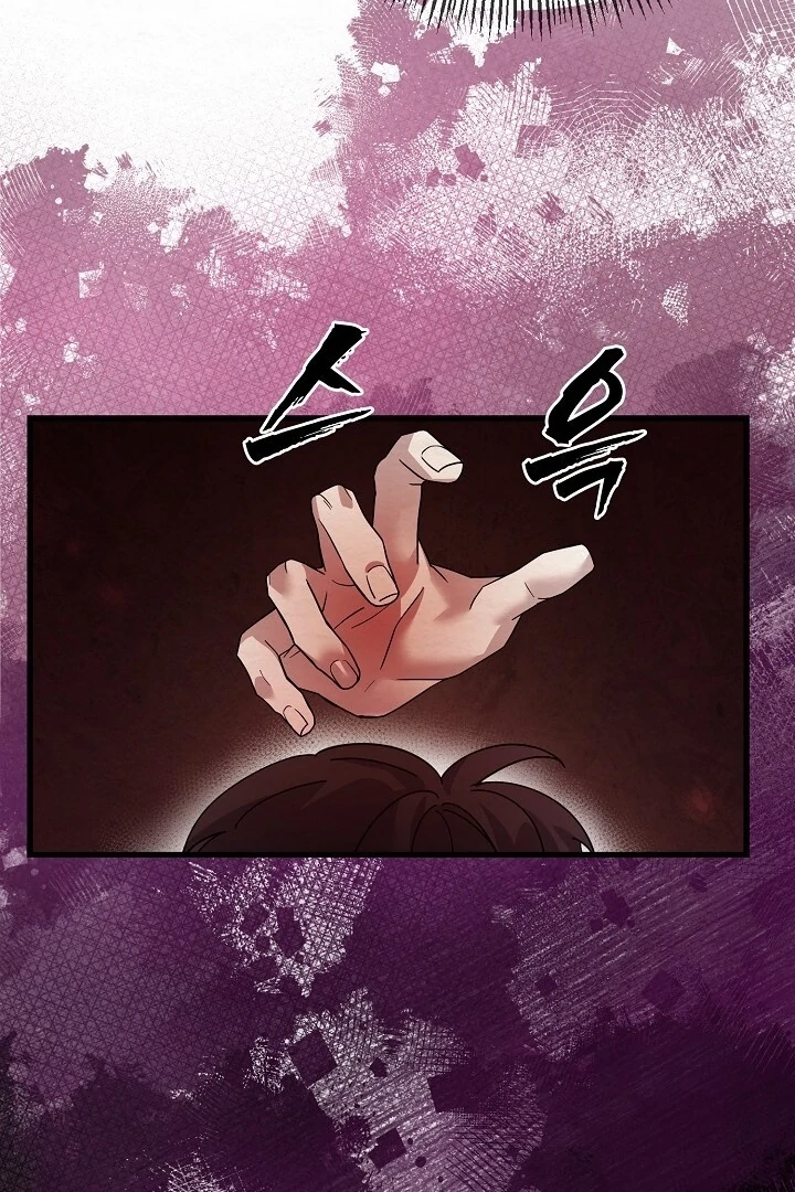 Sweet [Myth Toons] - Chapter 8 manhwa