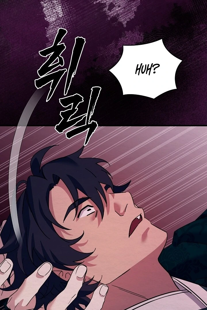 Sweet [Myth Toons] - Chapter 8 manhwa