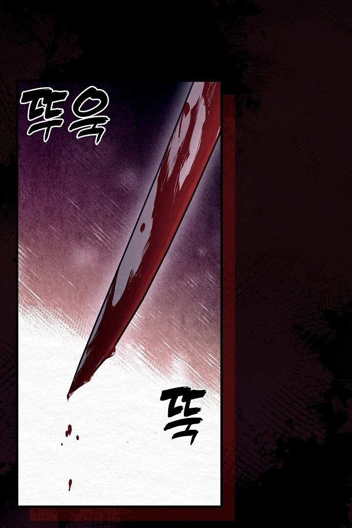 Sweet [Myth Toons] - Chapter 8 manhwa