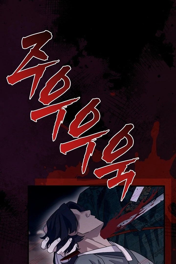 Sweet [Myth Toons] - Chapter 8 manhwa