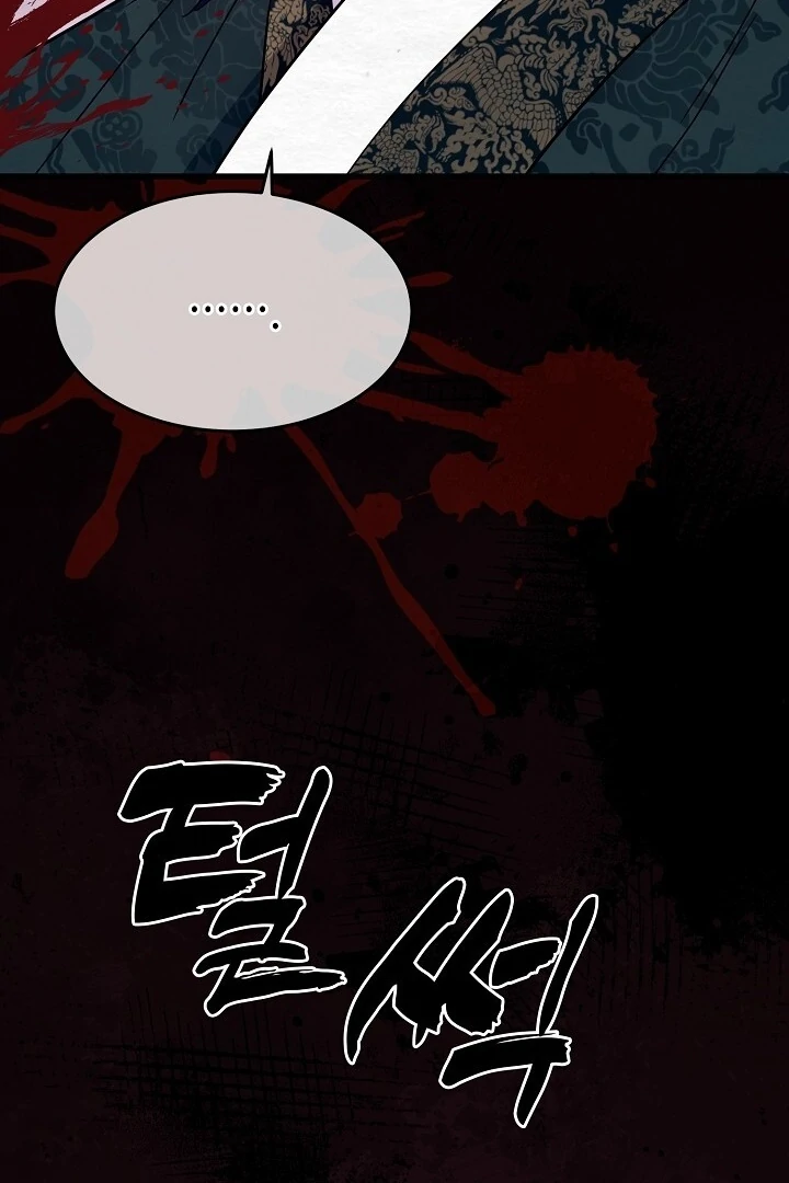 Sweet [Myth Toons] - Chapter 8 manhwa