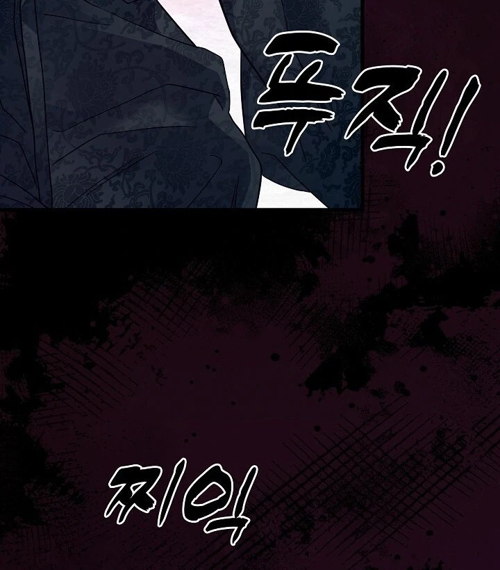 Sweet [Myth Toons] - Chapter 8 manhwa