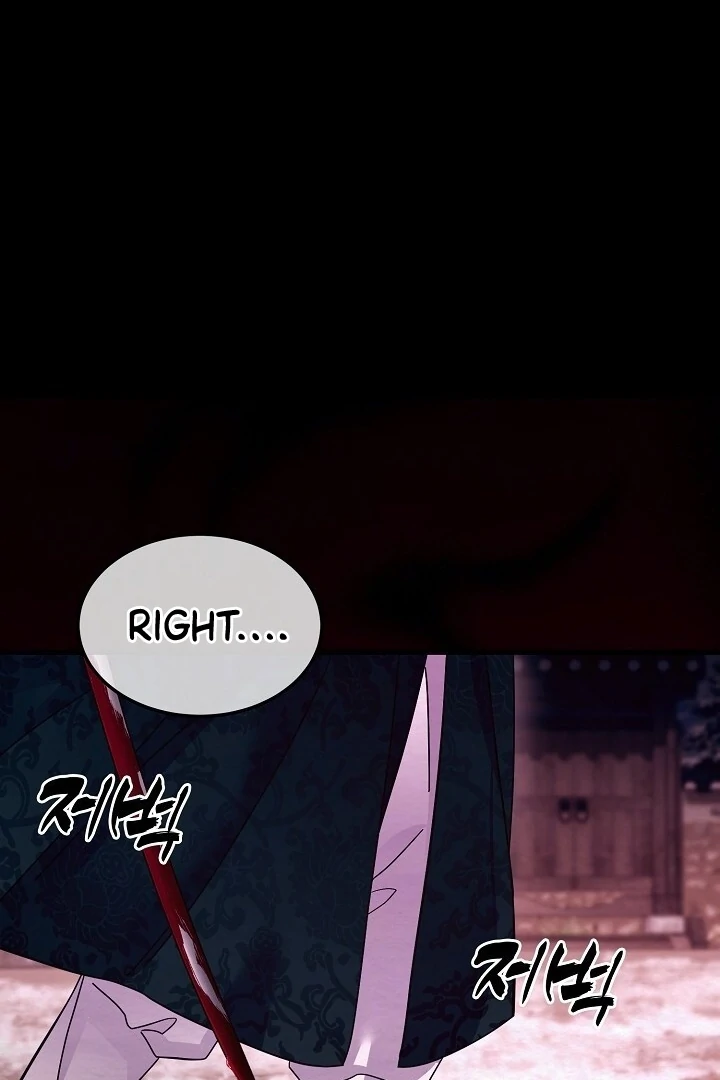 Sweet [Myth Toons] - Chapter 8 manhwa