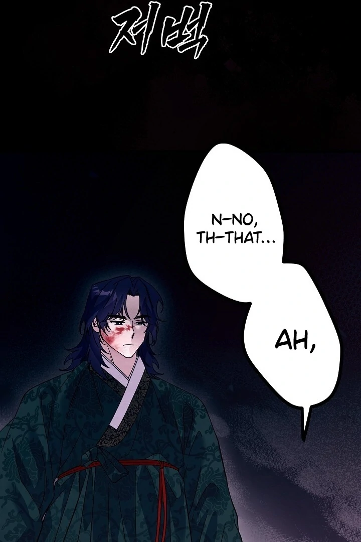 Sweet [Myth Toons] - Chapter 8 manhwa