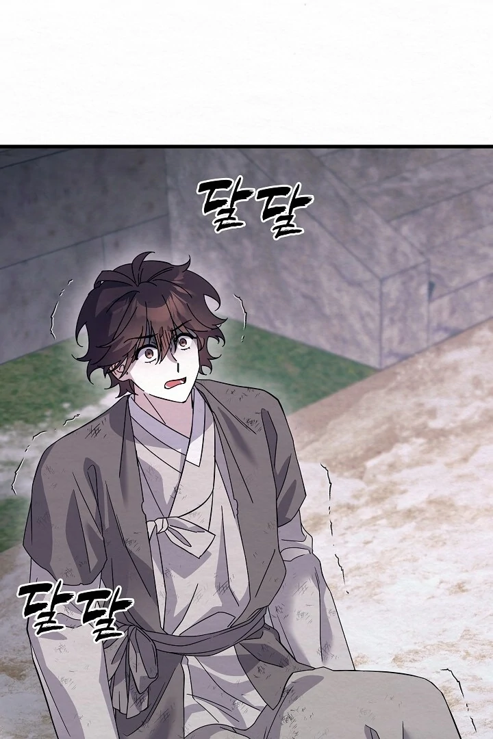 Sweet [Myth Toons] - Chapter 8 manhwa