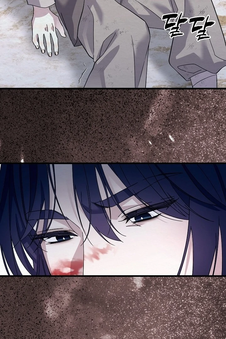 Sweet [Myth Toons] - Chapter 8 manhwa