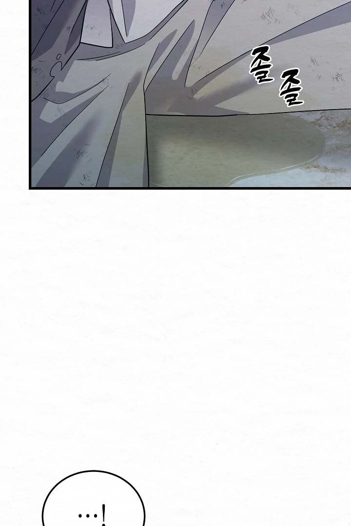 Sweet [Myth Toons] - Chapter 8 manhwa