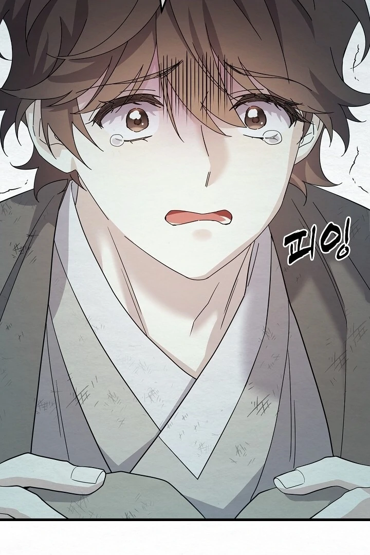 Sweet [Myth Toons] - Chapter 8 manhwa