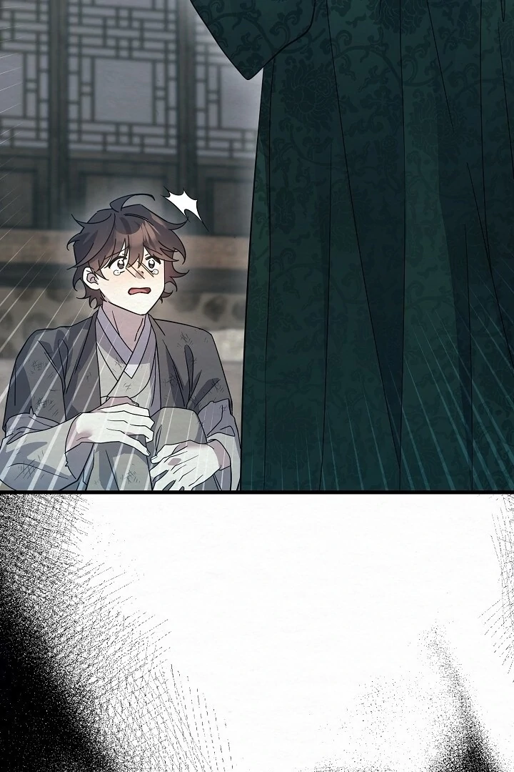 Sweet [Myth Toons] - Chapter 8 manhwa
