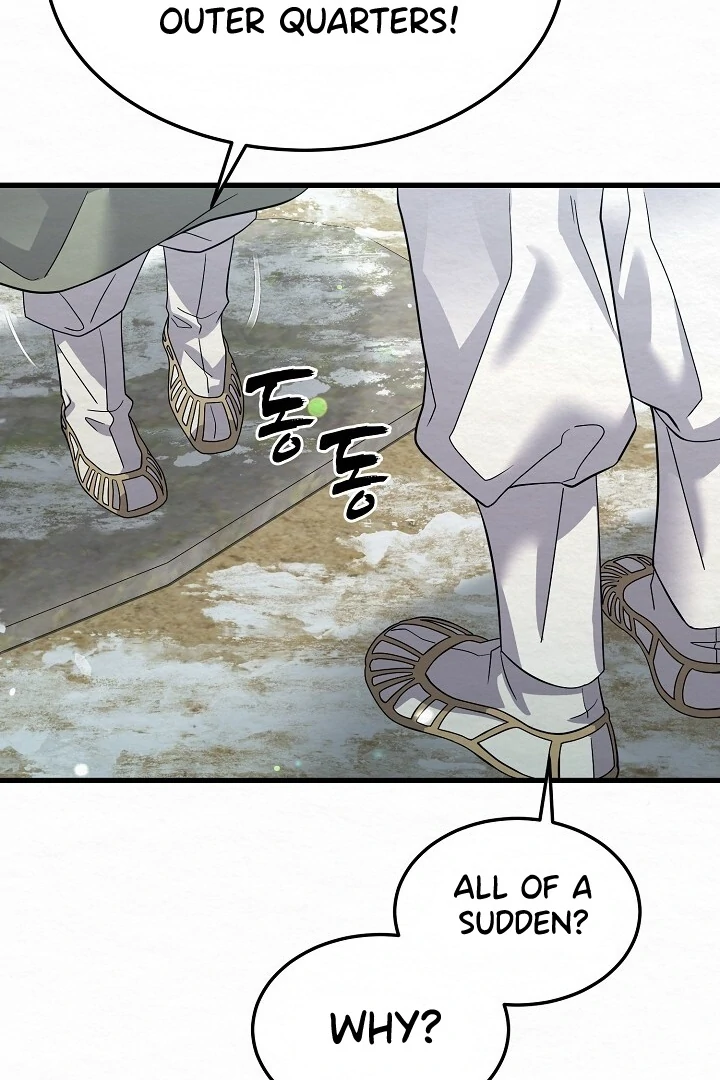 Sweet [Myth Toons] - Chapter 8 manhwa