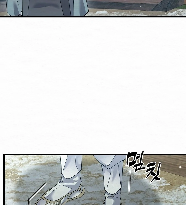 Sweet [Myth Toons] - Chapter 8 manhwa