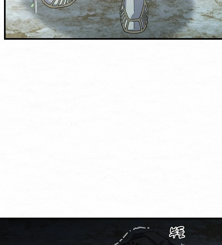 Sweet [Myth Toons] - Chapter 8 manhwa