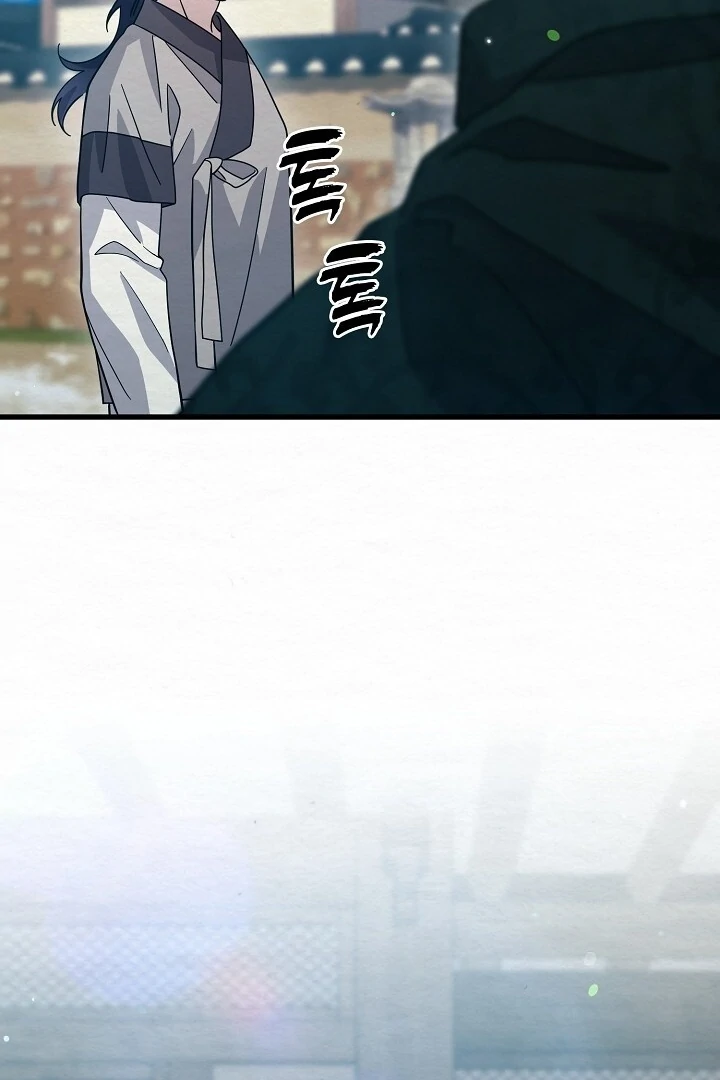 Sweet [Myth Toons] - Chapter 8 manhwa