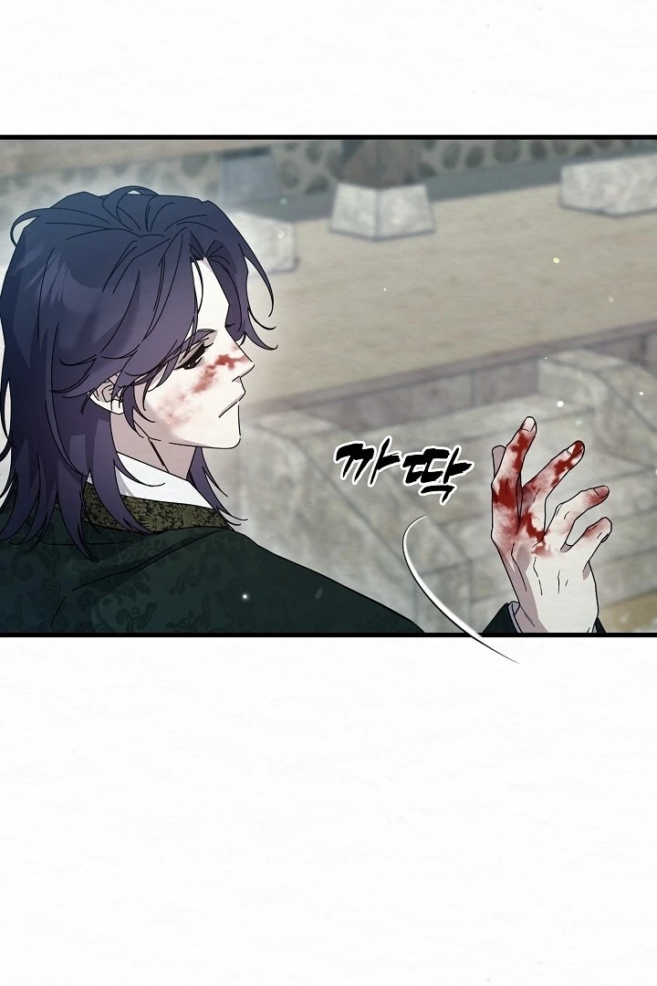Sweet [Myth Toons] - Chapter 8 manhwa