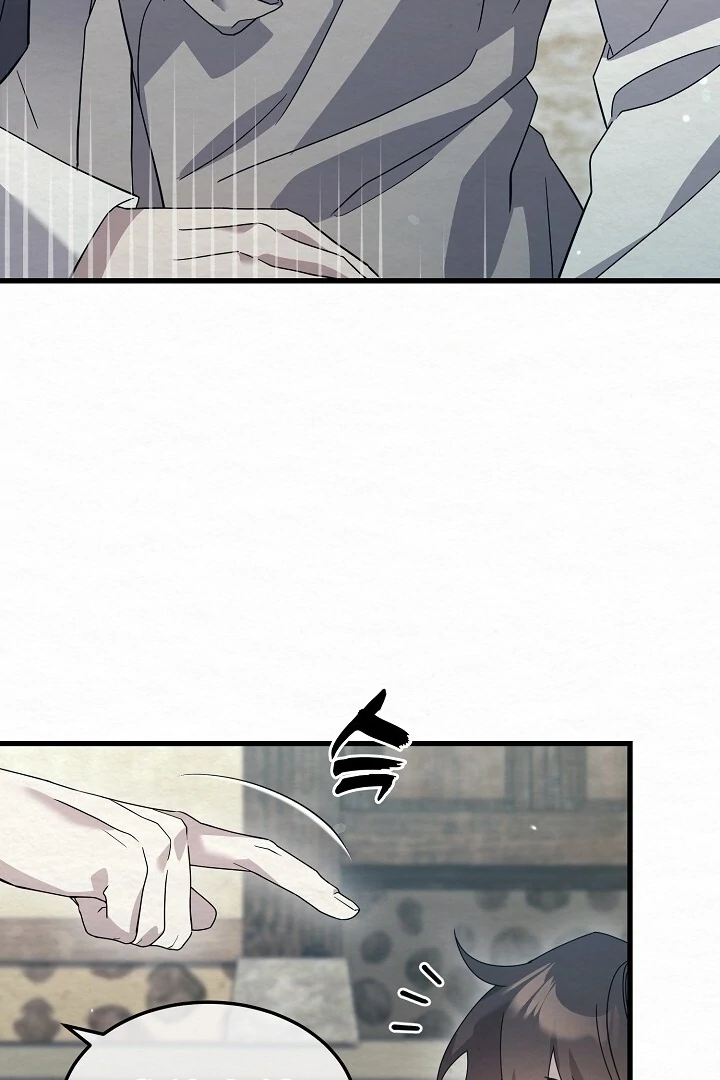 Sweet [Myth Toons] - Chapter 8 manhwa
