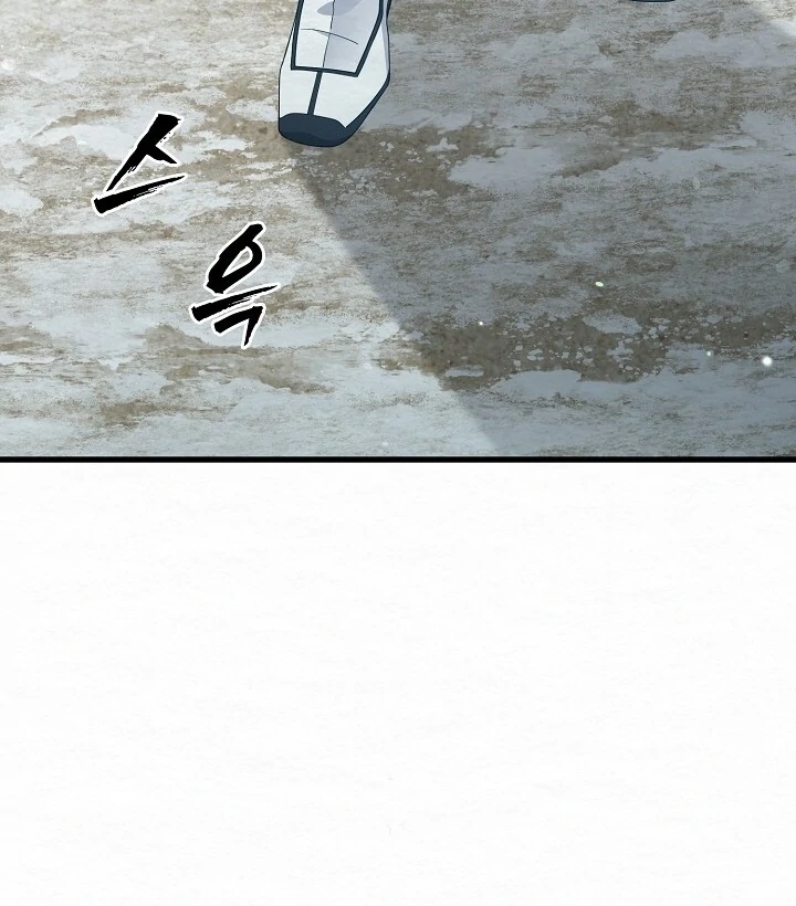 Sweet [Myth Toons] - Chapter 8 manhwa