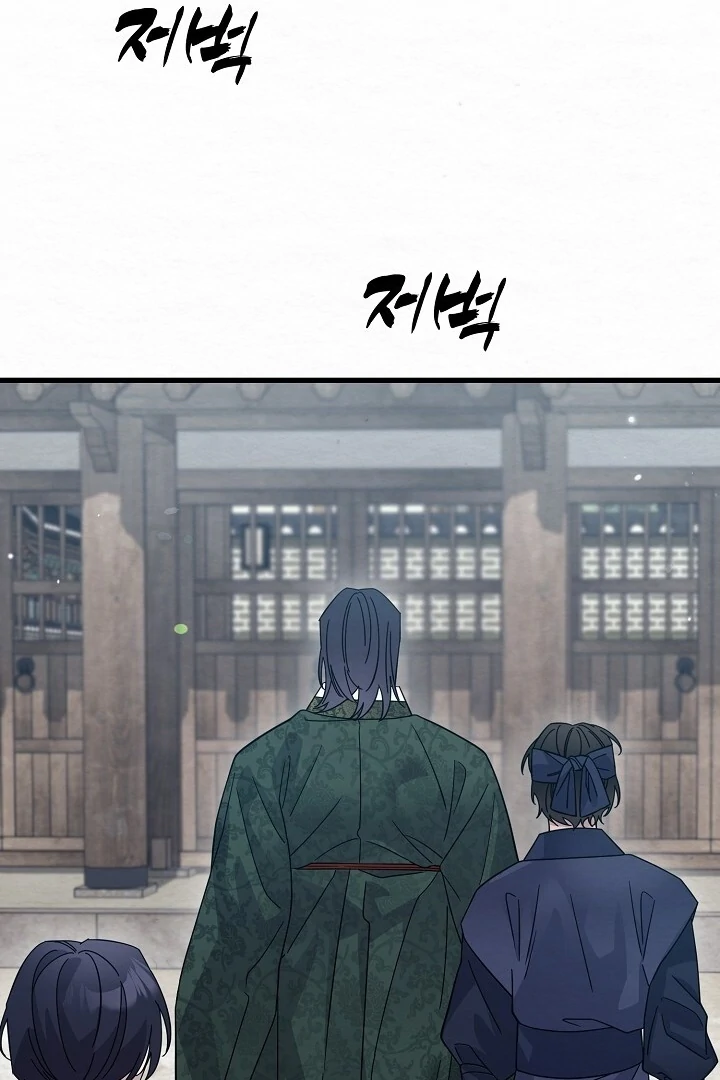 Sweet [Myth Toons] - Chapter 8 manhwa