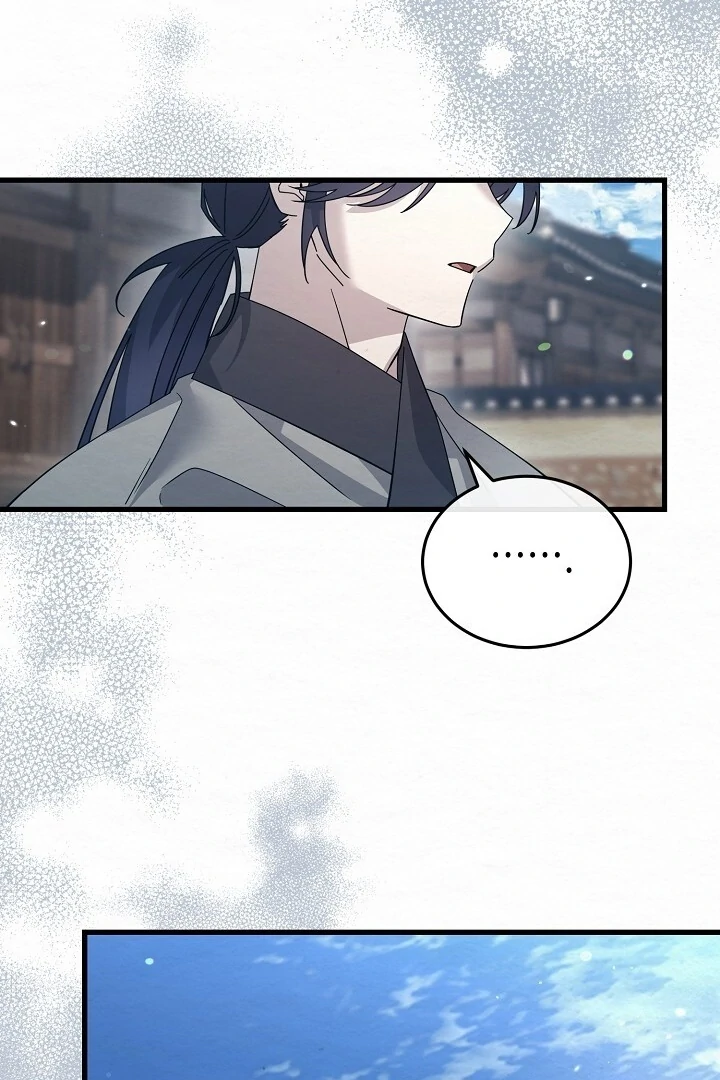 Sweet [Myth Toons] - Chapter 8 manhwa