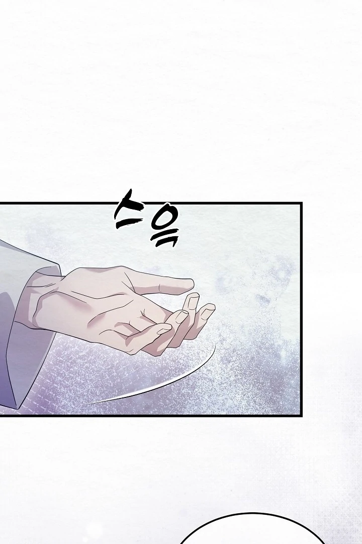 Sweet [Myth Toons] - Chapter 8 manhwa