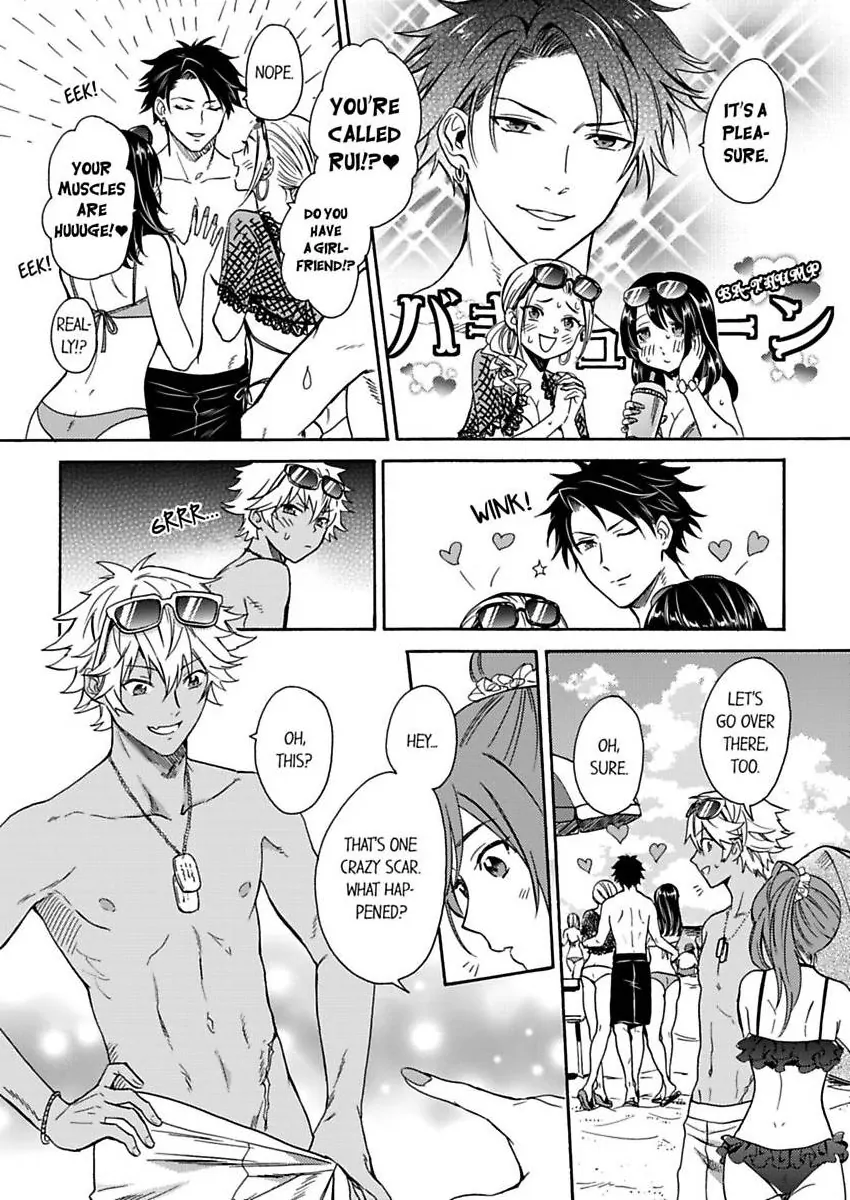 Kuro Gal ni Natta kara Shinyuu to Yattemita (Official) [Bookwalker] - Chapter 1 manhwa