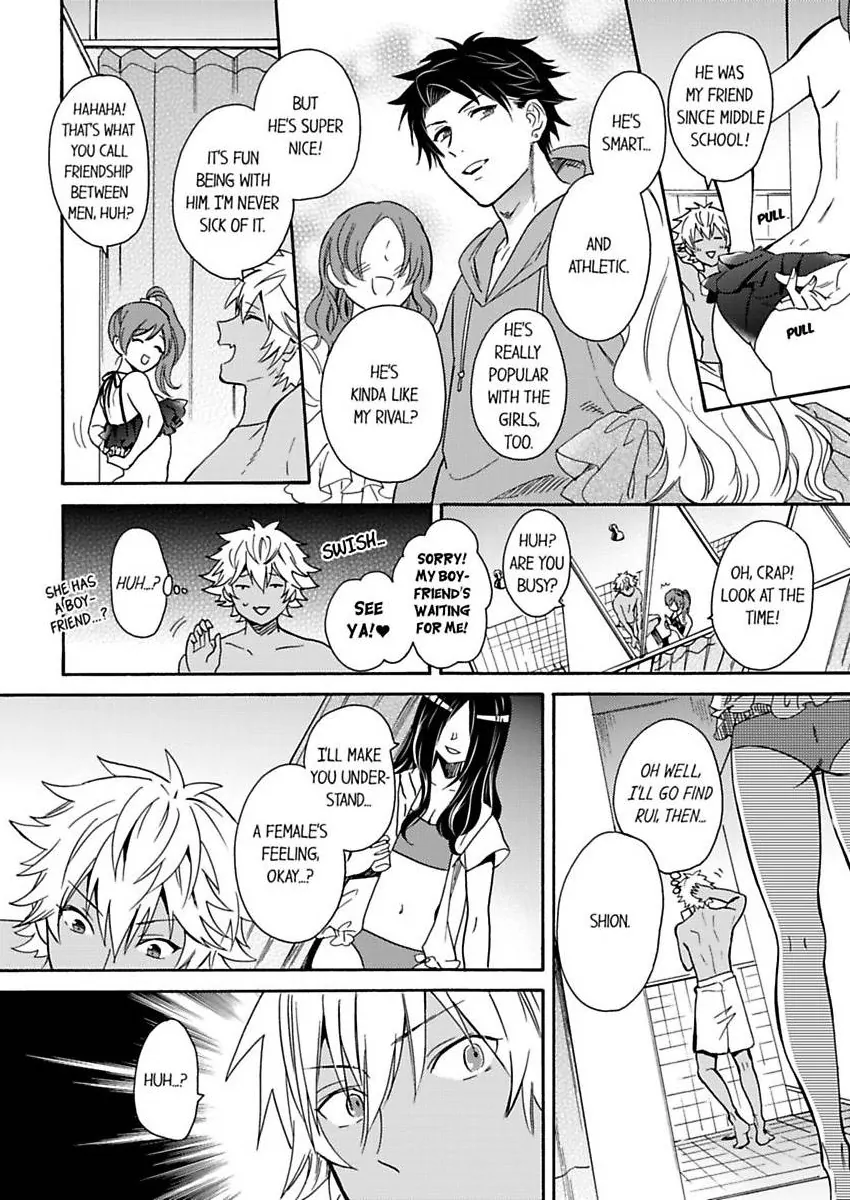 Kuro Gal ni Natta kara Shinyuu to Yattemita (Official) [Bookwalker] - Chapter 1 manhwa